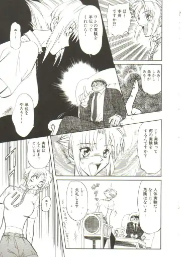 [Maro] Sadist wa Nemuranai Fhentai - Page 55