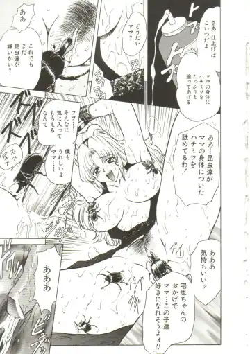 [Maro] Sadist wa Nemuranai Fhentai - Page 81