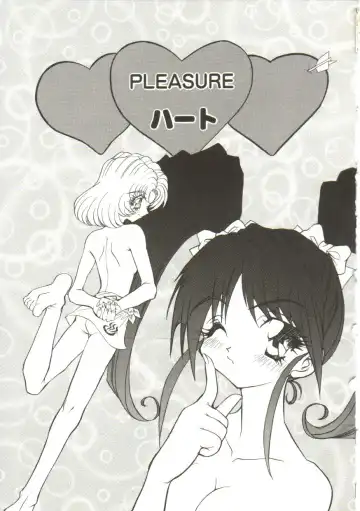 [Maro] Sadist wa Nemuranai Fhentai - Page 83