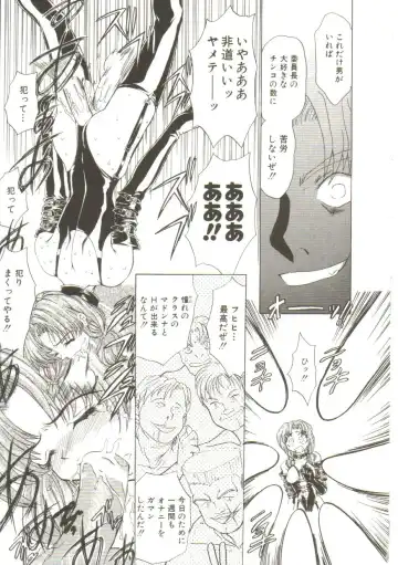 [Maro] Sadist wa Nemuranai Fhentai - Page 9