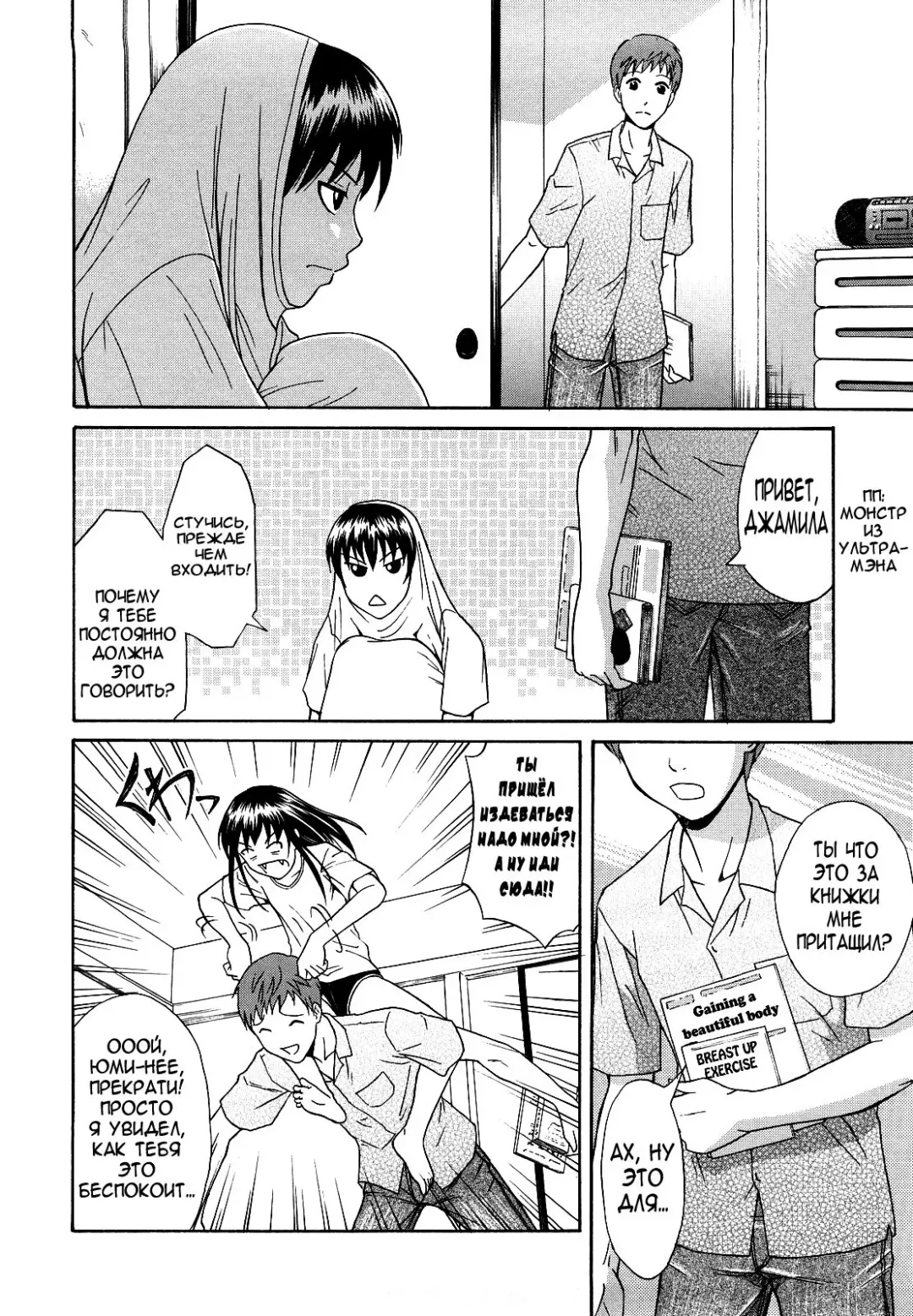 [Aoki Kanji] Onee-chan no Te o Totte | Протяни сестричке руку (decensored) Fhentai - Page 6