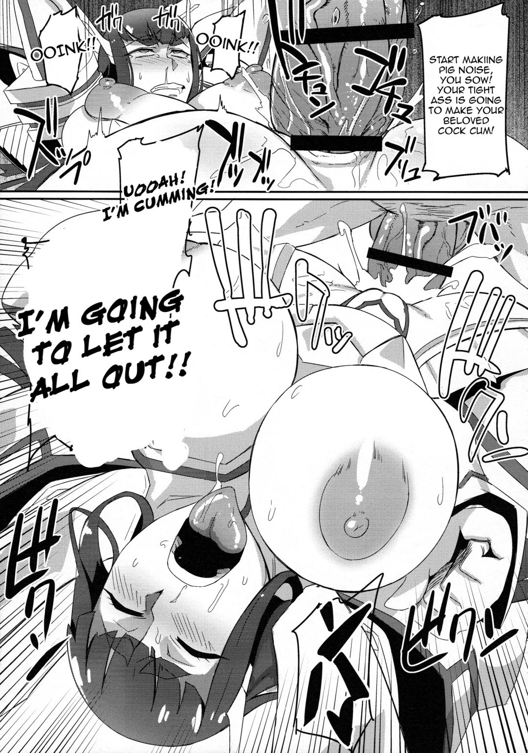 [Denki Shougun - Nuezou] Kiryuuin@NAL Fhentai - Page 13