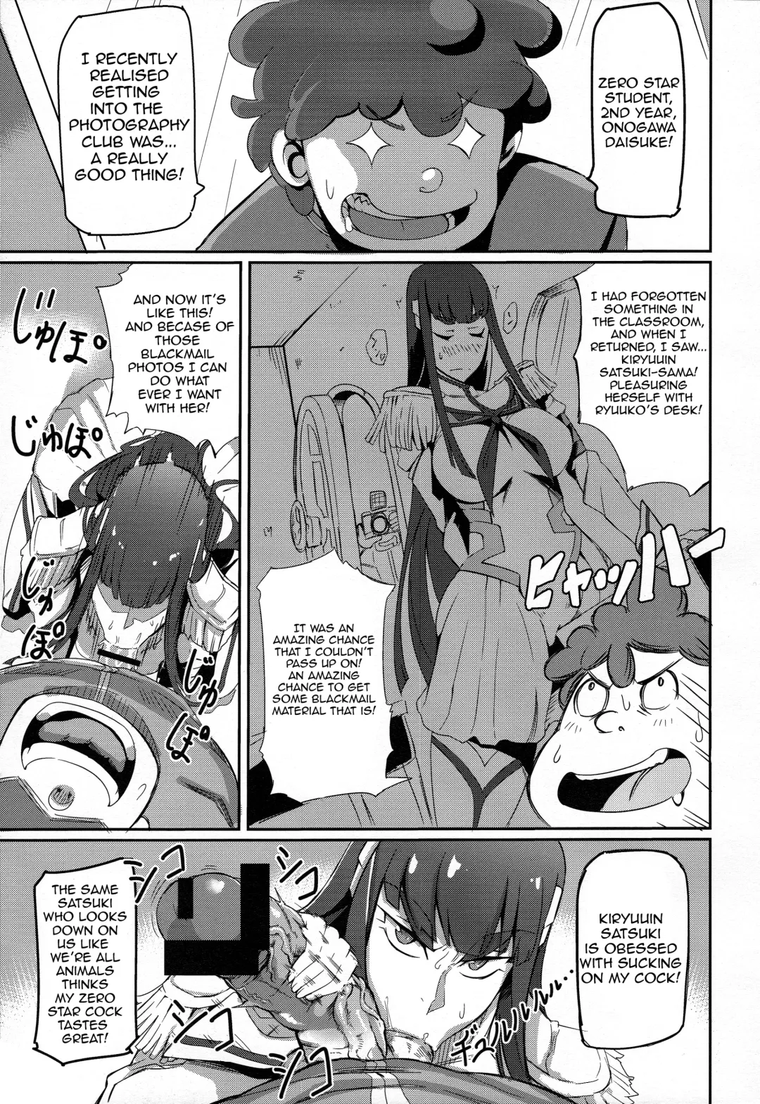 [Denki Shougun - Nuezou] Kiryuuin@NAL Fhentai - Page 5