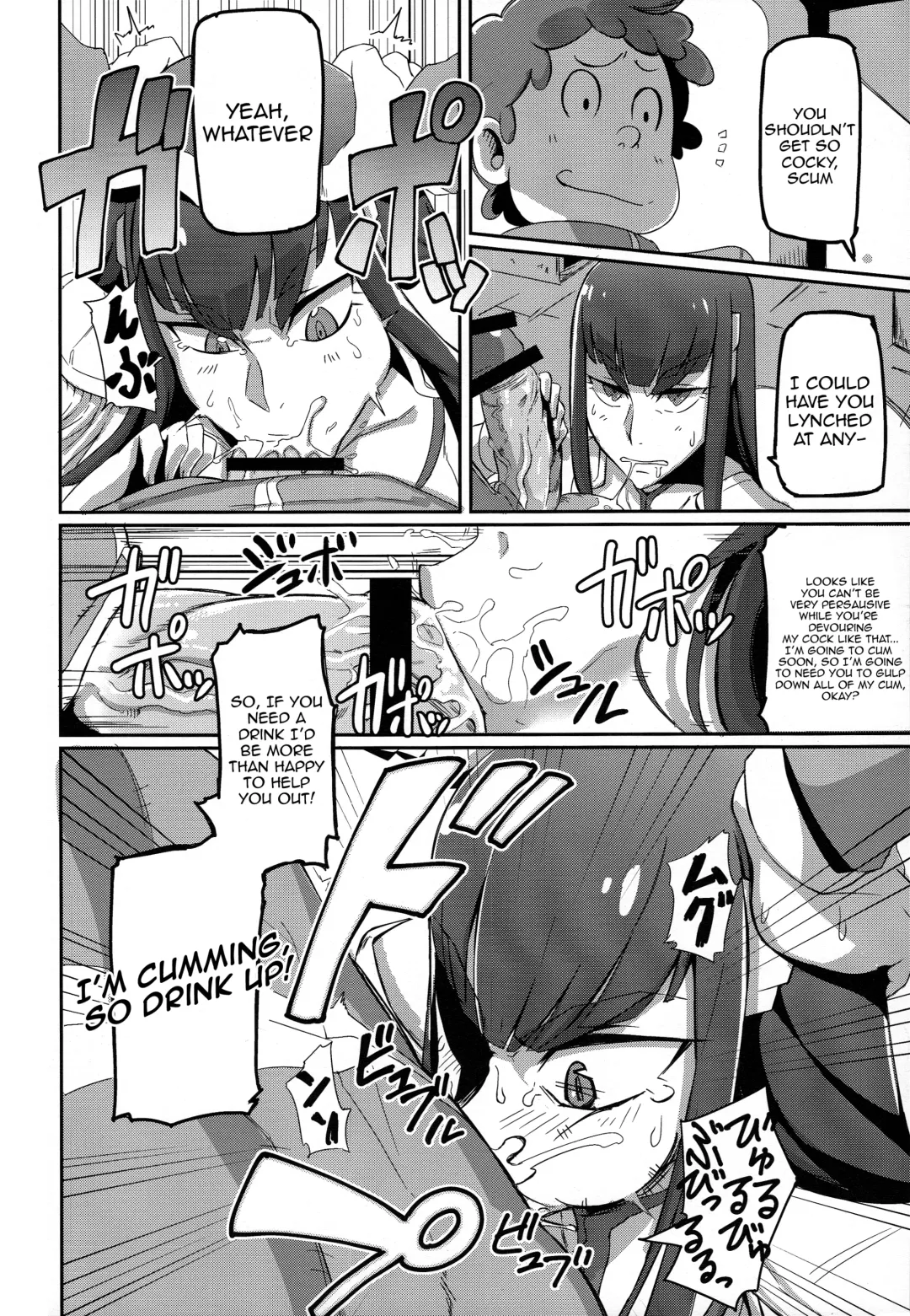 [Denki Shougun - Nuezou] Kiryuuin@NAL Fhentai - Page 6