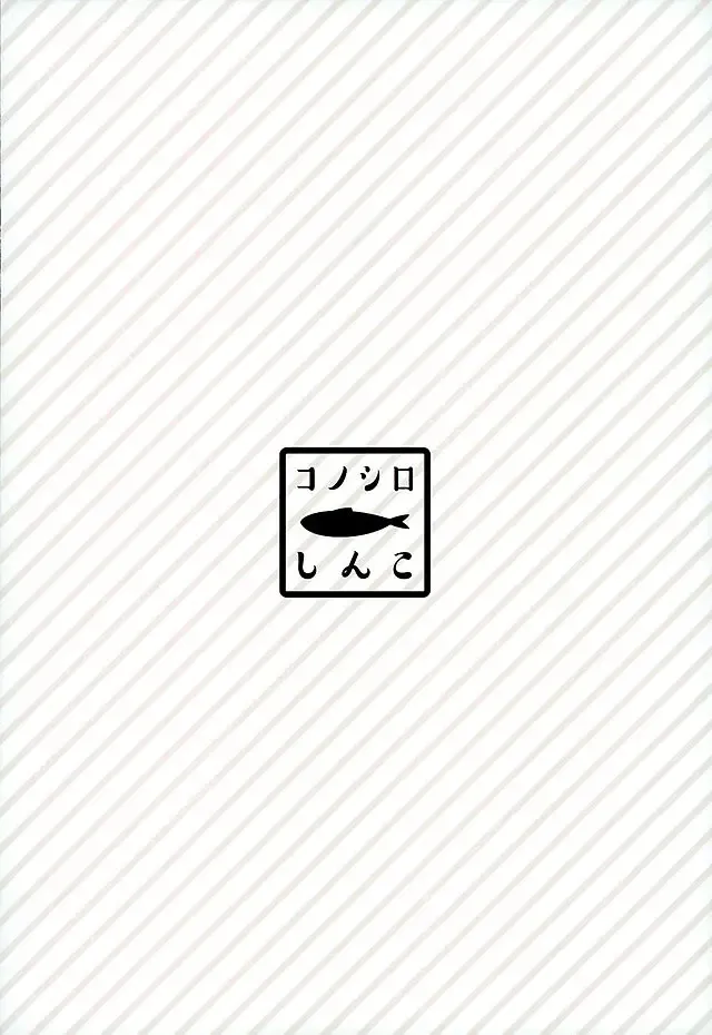 [Karasuma Yayoi - Yamagara Tasuku] Ashikokinderella Girl Fhentai - Page 16