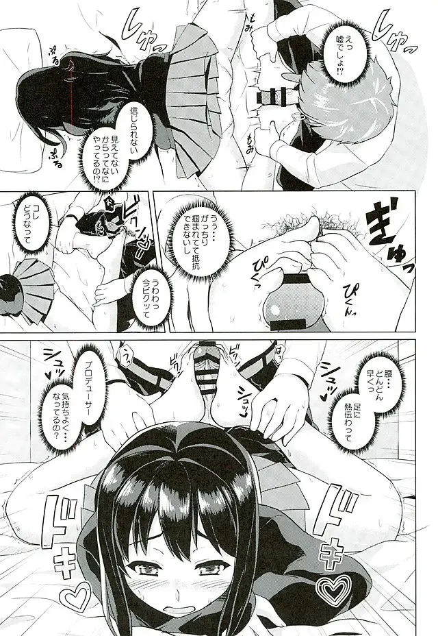 [Karasuma Yayoi - Yamagara Tasuku] Ashikokinderella Girl Fhentai - Page 6