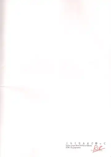 [Beni Shake] Re: Kuraku Naru made Matte Fhentai - Page 14