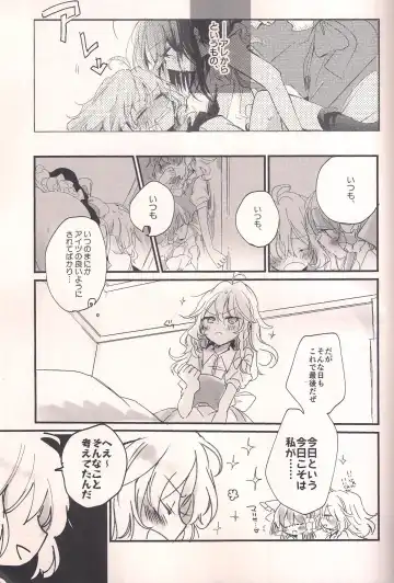 [Beni Shake] Re: Kuraku Naru made Matte Fhentai - Page 4