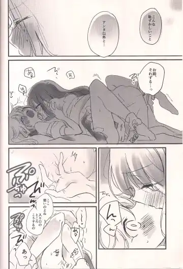 [Beni Shake] Re: Kuraku Naru made Matte Fhentai - Page 9
