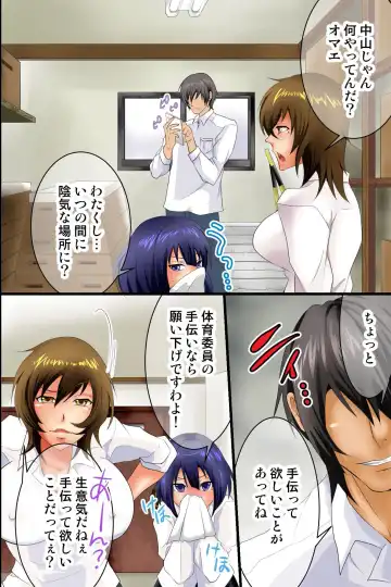 Sokuochi Saimin ~Instant Obedience~ Fhentai - Page 4