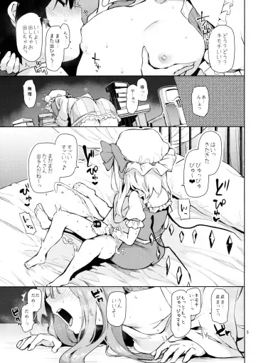 [Michiking] Osewa Shinaide Flan Onee-chan! Fhentai - Page 5