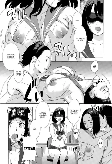 [Amano Ameno] Oyako Conflict Fusae to Fumina - ch. 2 Fhentai - Page 3