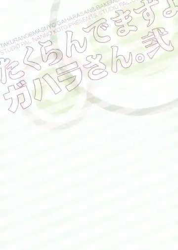 [Nanno Koto] Takurandemasuyo, Gahara-san. Ni Fhentai - Page 2