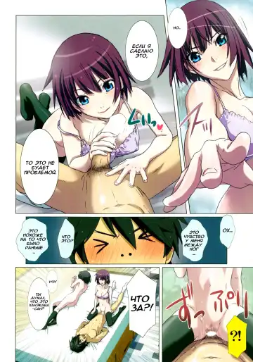 [Nanno Koto] Takurandemasuyo, Gahara-san. Ni Fhentai - Page 4