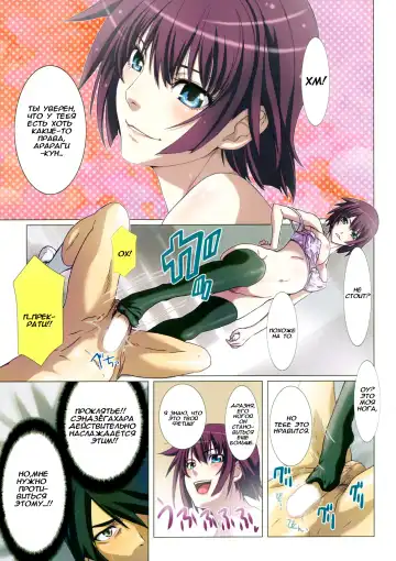 [Nanno Koto] Takurandemasuyo, Gahara-san. Ni Fhentai - Page 9