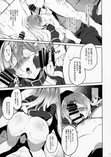 [Aburidashi Zakuro] Rensousou Fhentai - Page 10