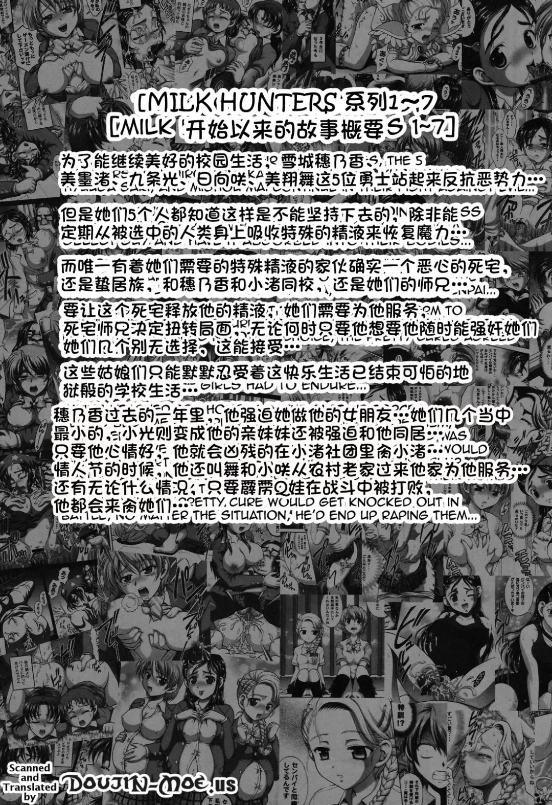 [Kakyouin Chiroru] Ore Yome Ranking 1 Fhentai - Page 2