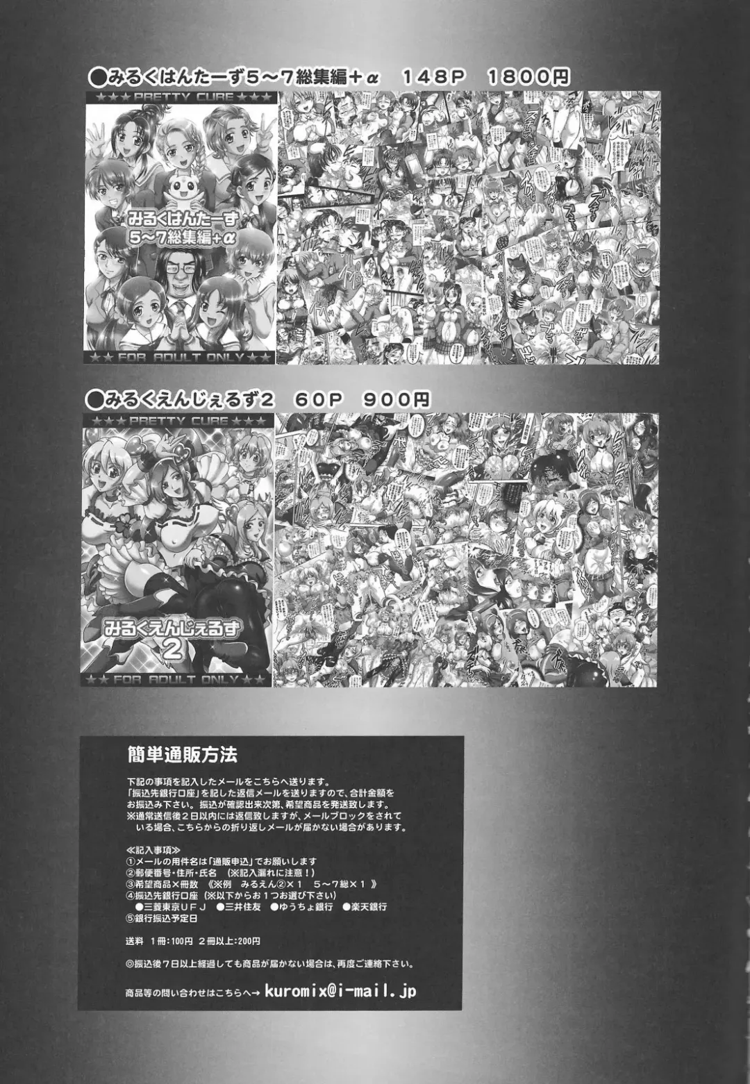 [Kakyouin Chiroru] Ore Yome Ranking 1 Fhentai - Page 36