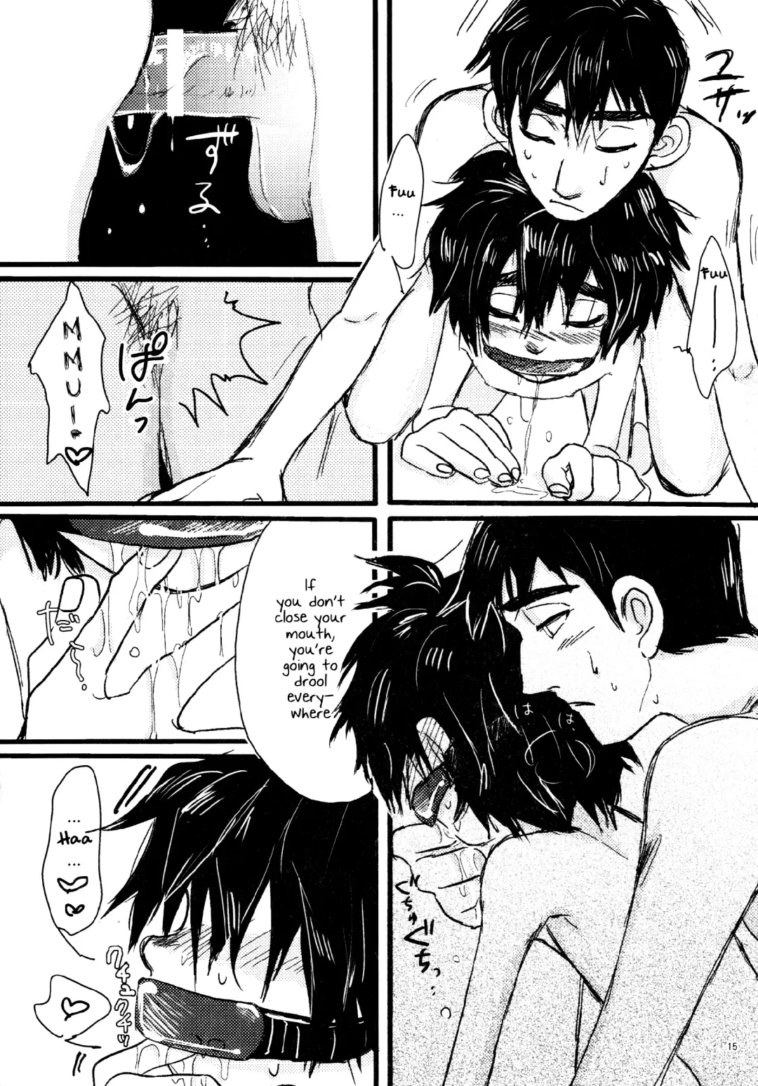 [Hashinoha] Taste of You Fhentai - Page 14