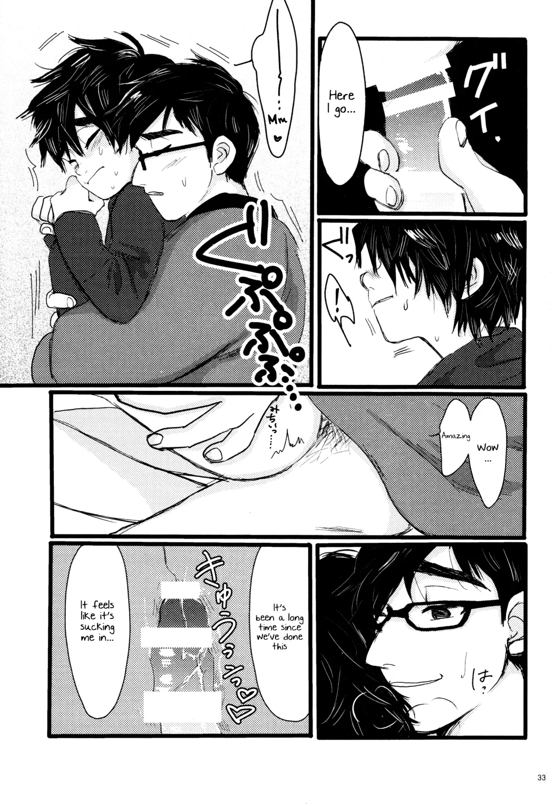 [Hashinoha] Taste of You Fhentai - Page 32