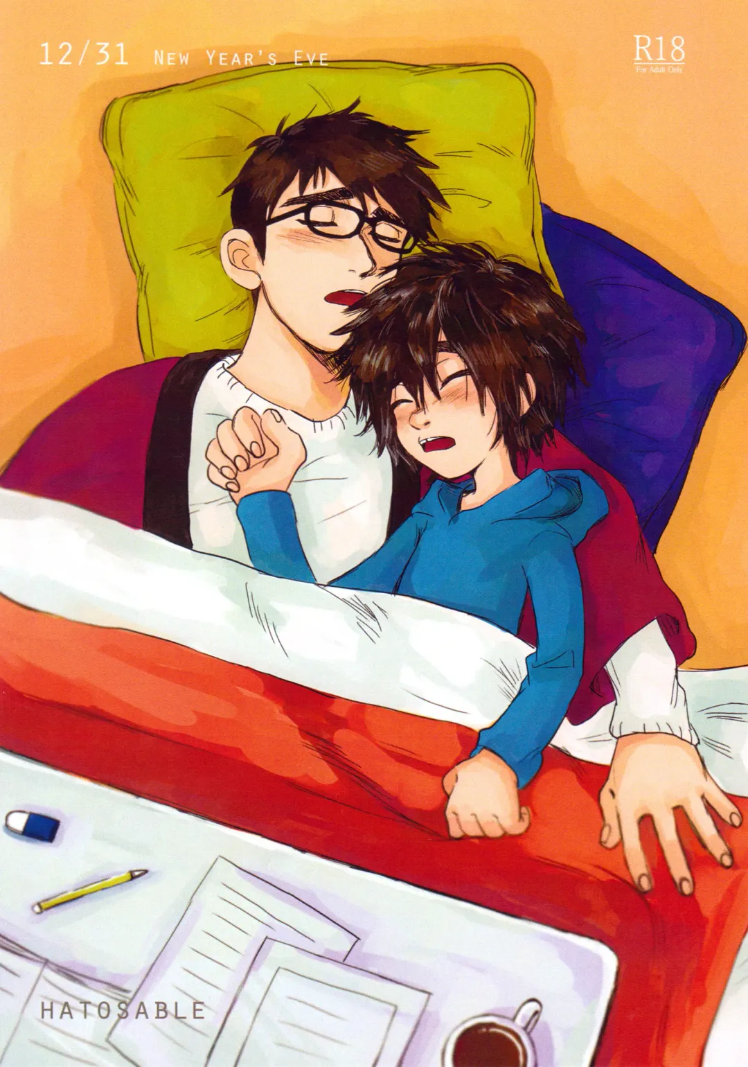 [Hashinoha] Taste of You Fhentai - Page 46