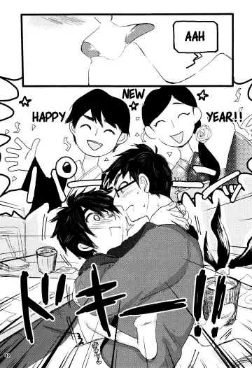 [Hashinoha] Taste of You Fhentai - Page 39