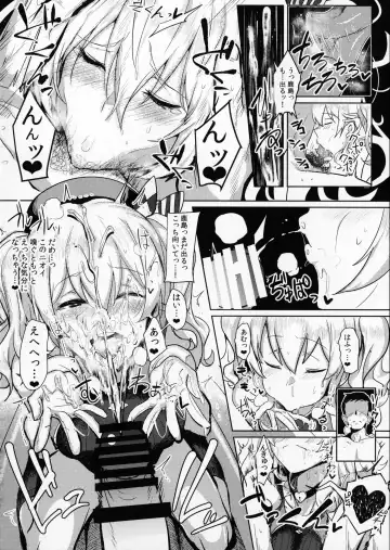 [Ulrich] FetiColle VOL. 03 Fhentai - Page 16