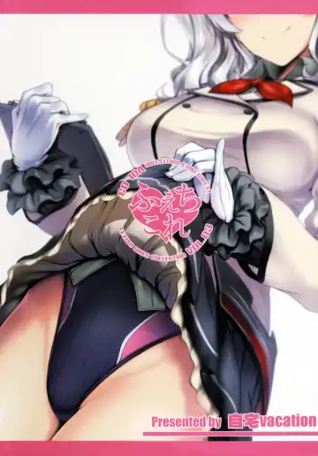 [Ulrich] FetiColle VOL. 03 Fhentai - Page 25