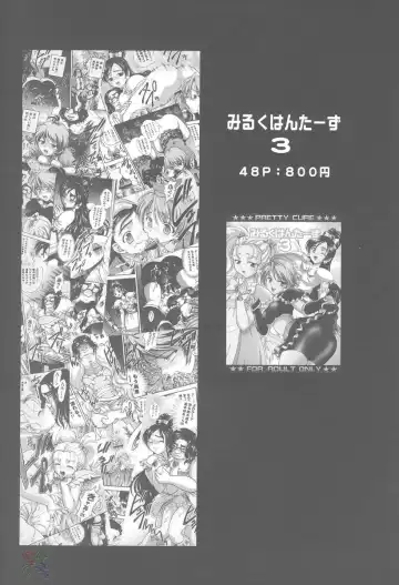 [Kakyouin Chiroru] Milk Hunters 4 Fhentai - Page 36