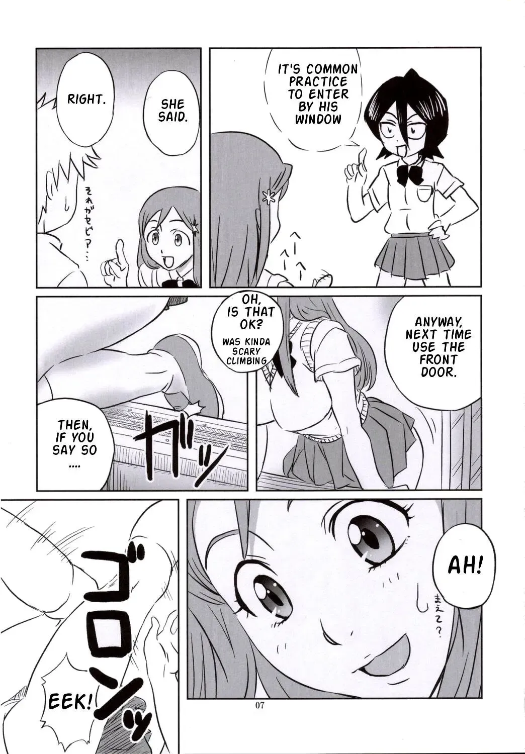 [Aru Ra Une] Seifuku To Iu Na no Kyouki | A Dangerous Weapon Known as A School Uniform Fhentai - Page 6