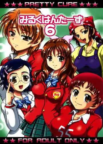 Read [Kakyouin Chiroru] Milk Hunters 6 - Fhentai