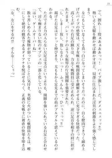 [Arai Yuu - Takase Muh] Angel Venus ANOTHER Mesubuta e to Ochita Tenshi Fhentai - Page 28