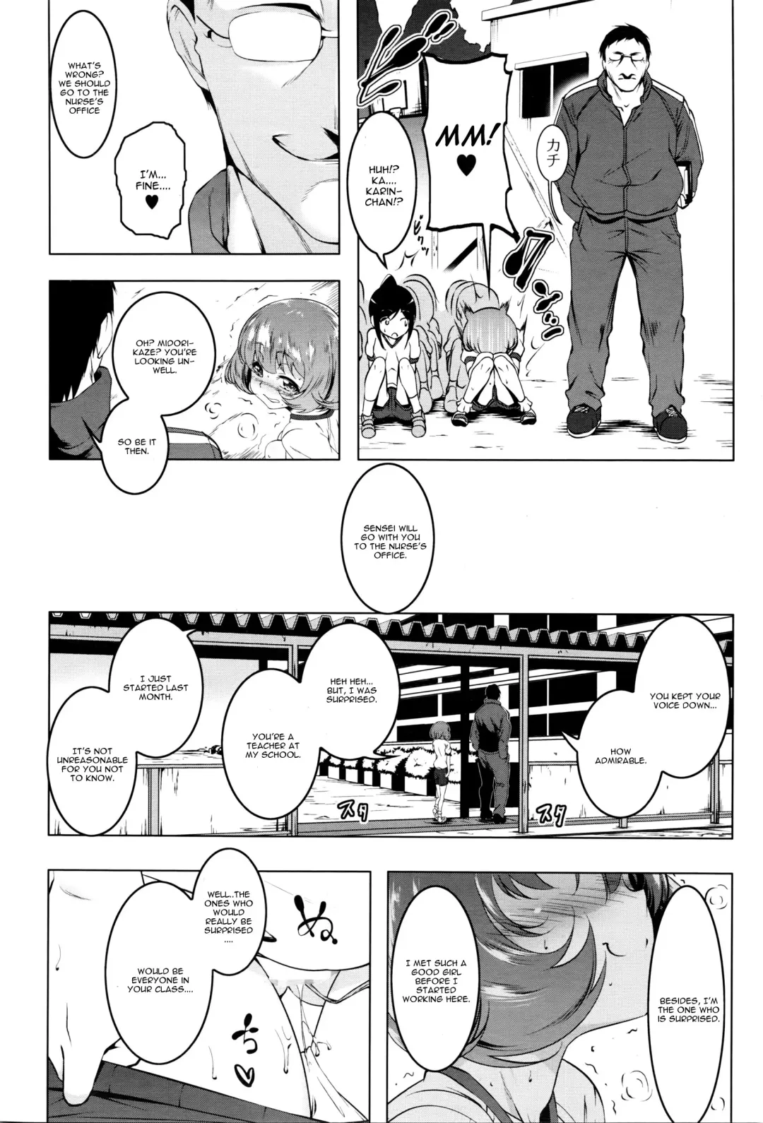 [Tanabe Kyou] Mitemite Ecchi 3 Fhentai - Page 2