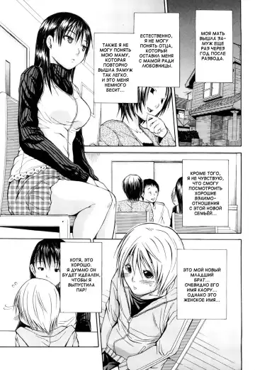Read [Junkie] Himitsu no Yoru - Fhentai