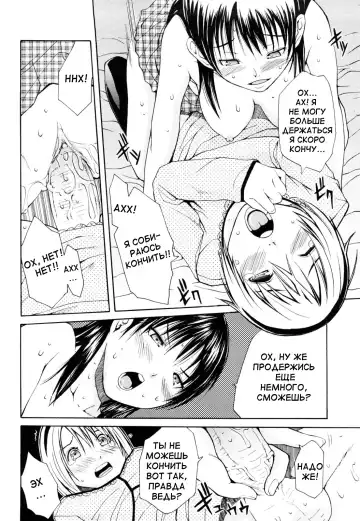 [Junkie] Himitsu no Yoru Fhentai - Page 16