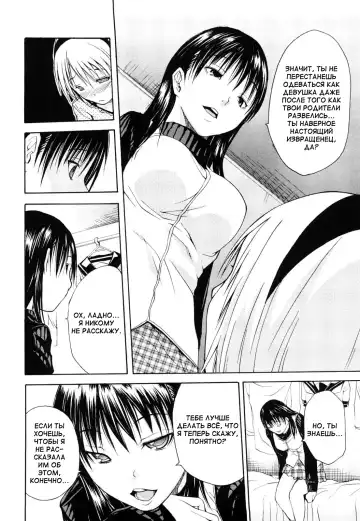 [Junkie] Himitsu no Yoru Fhentai - Page 6