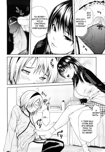 [Junkie] Himitsu no Yoru Fhentai - Page 8