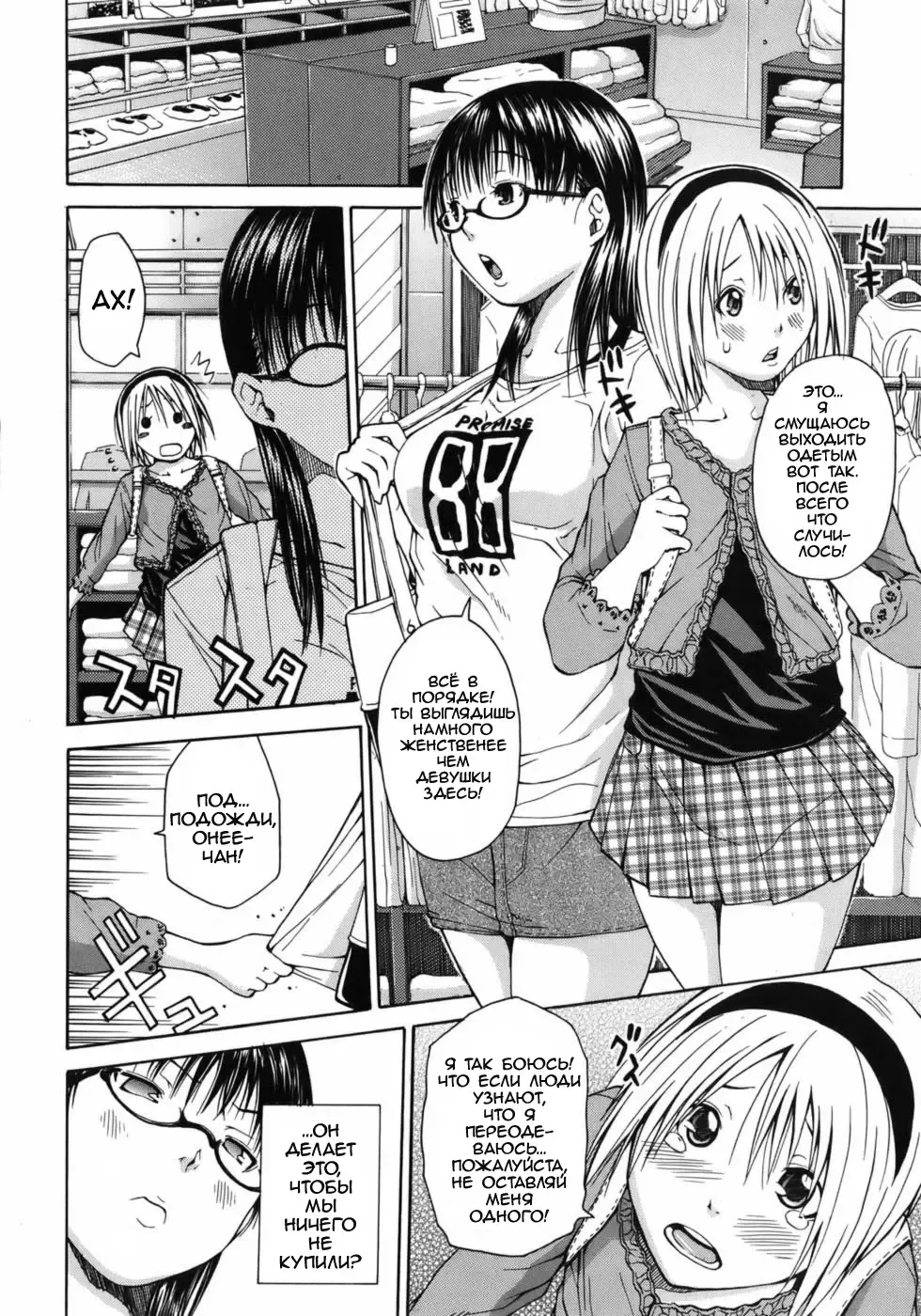 [Junkie] Himitsu no Futari Fhentai - Page 2