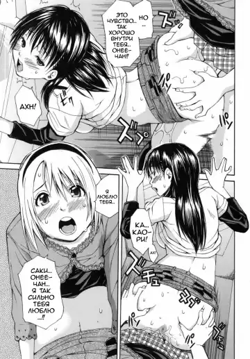 [Junkie] Himitsu no Futari Fhentai - Page 11