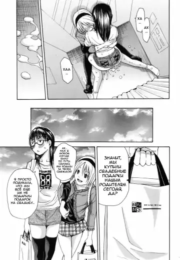 [Junkie] Himitsu no Futari Fhentai - Page 15