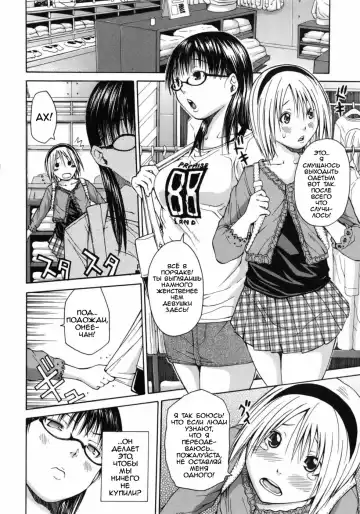 [Junkie] Himitsu no Futari Fhentai - Page 2