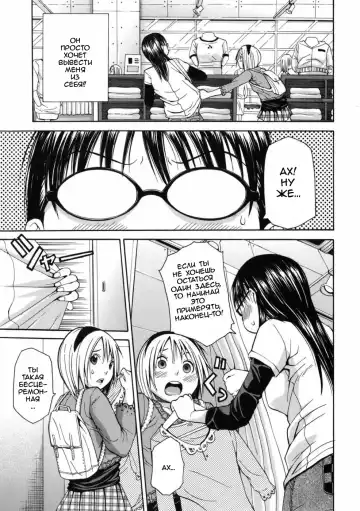 [Junkie] Himitsu no Futari Fhentai - Page 3
