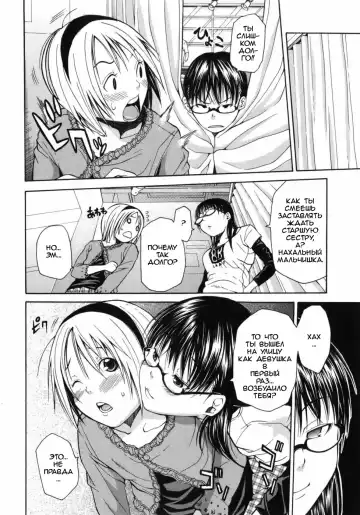 [Junkie] Himitsu no Futari Fhentai - Page 4