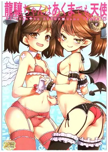 Read [Uousaoh] RJ-chan ha AKUMA demo TENSHI - Fhentai