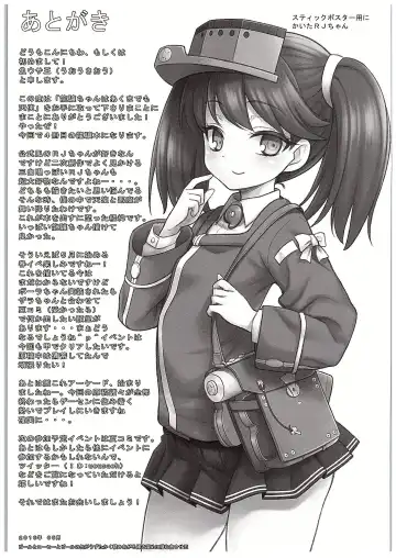 [Uousaoh] RJ-chan ha AKUMA demo TENSHI Fhentai - Page 20