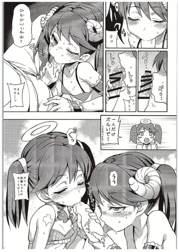[Uousaoh] RJ-chan ha AKUMA demo TENSHI Fhentai - Page 8
