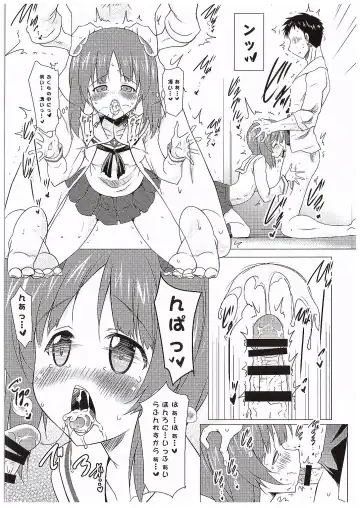 [Pony R] Gokkun Sakusen Kaishi Shimasu! Fhentai - Page 8