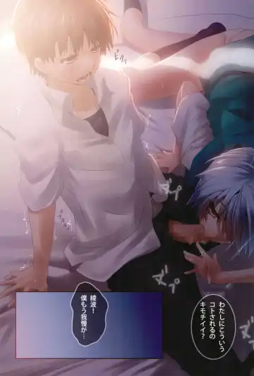 [Nilitsu] FudeoroSisters Fhentai - Page 7