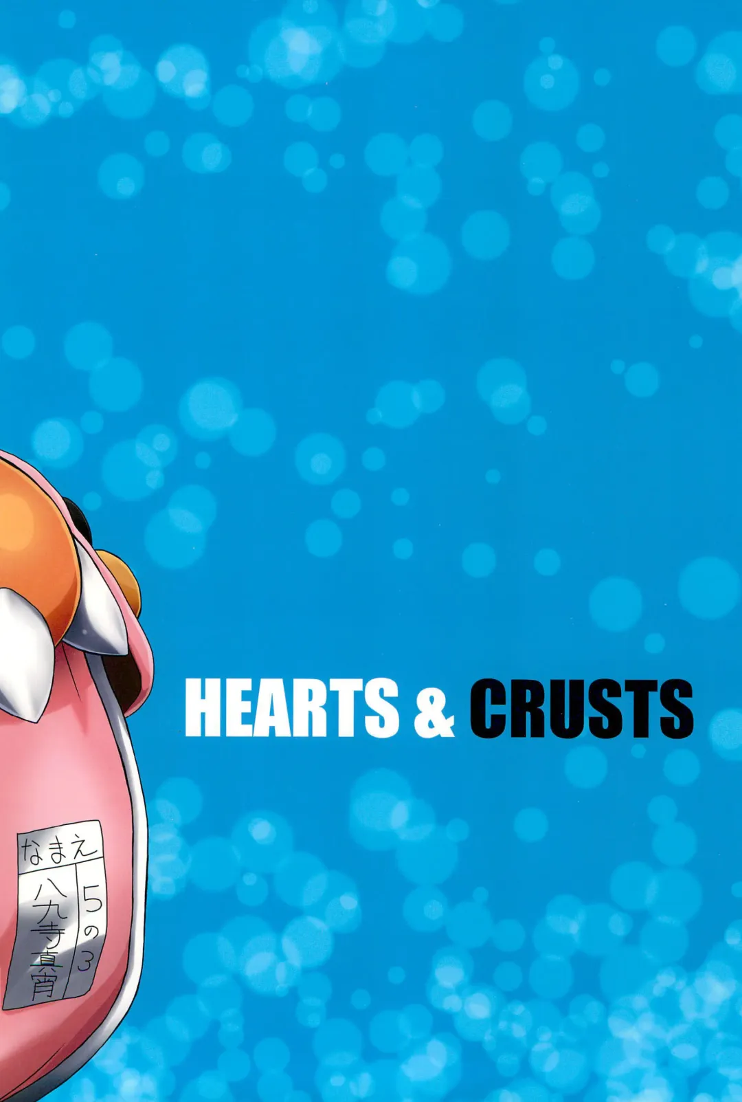 [Nanana Nana] Gojippo Hyappo Fhentai - Page 24