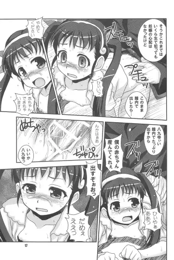 [Nanana Nana] Gojippo Hyappo Fhentai - Page 17